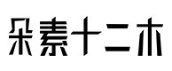 囊谦30